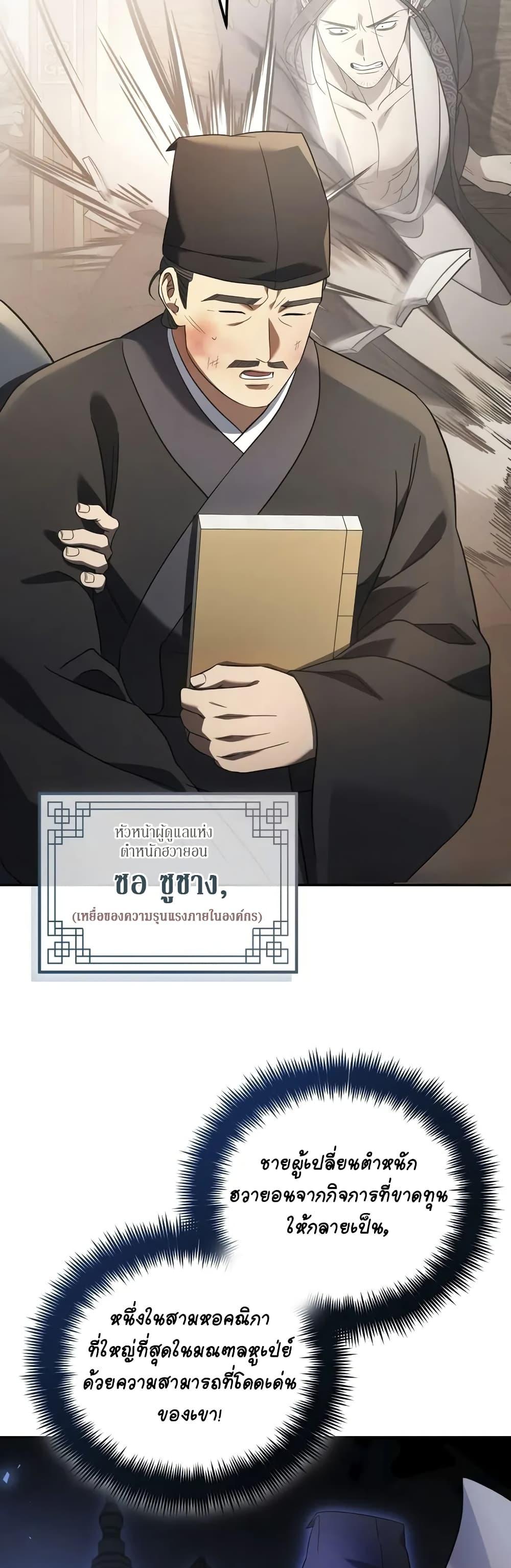 Manga-lc-com อ่านมังงะ อ่านการ์ตูน ออนไลน์ ฟรี The Youngest Son of the Eunhae Merchant ตอนที่ 1 2 3 4 5 6 7 8 9 10 11 12 13 14 ฟรี ไม่มีโฆษณา Manga-lc - อ่าน มังงะ อ่าน การ์ตูน ออนไลน์ อ่านมังงะ ฟรี