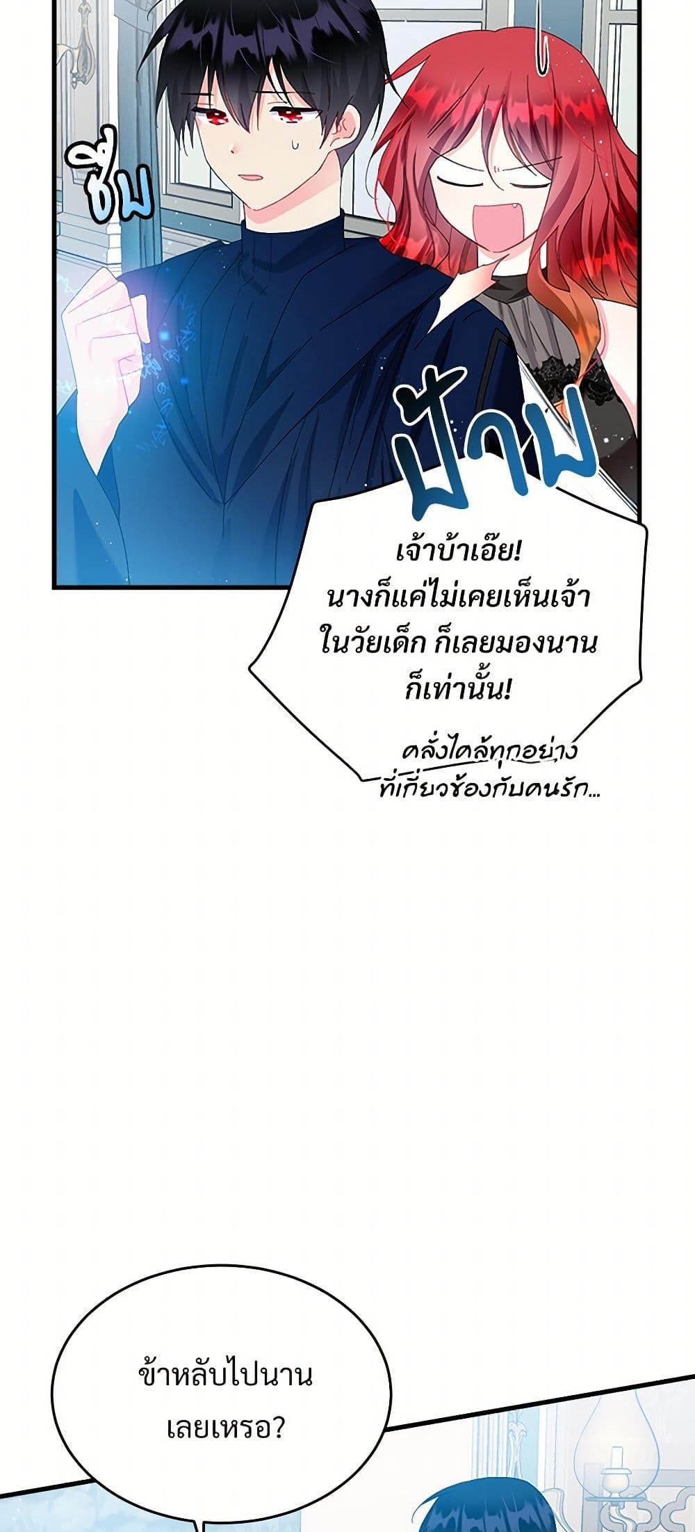 Manga-lc-com อ่านมังงะ อ่านการ์ตูน ออนไลน์ ฟรี The Lady’s Butler ตอนที่ 1 2 3 4 5 6 7 8 9 10 11 12 13 14 ฟรี ไม่มีโฆษณา Manga-lc - อ่าน มังงะ อ่าน การ์ตูน ออนไลน์ อ่านมังงะ ฟรี
