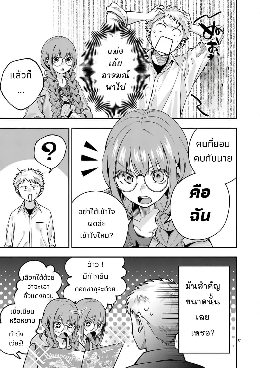 Manga-lc-com อ่านมังงะ อ่านการ์ตูน ออนไลน์ ฟรี Kakushite Kisetsu wa Ao wo Shiru ตอนที่ 1 2 3 4 5 6 7 8 9 10 11 12 13 14 ฟรี ไม่มีโฆษณา Manga-lc - อ่าน มังงะ อ่าน การ์ตูน ออนไลน์ อ่านมังงะ ฟรี
