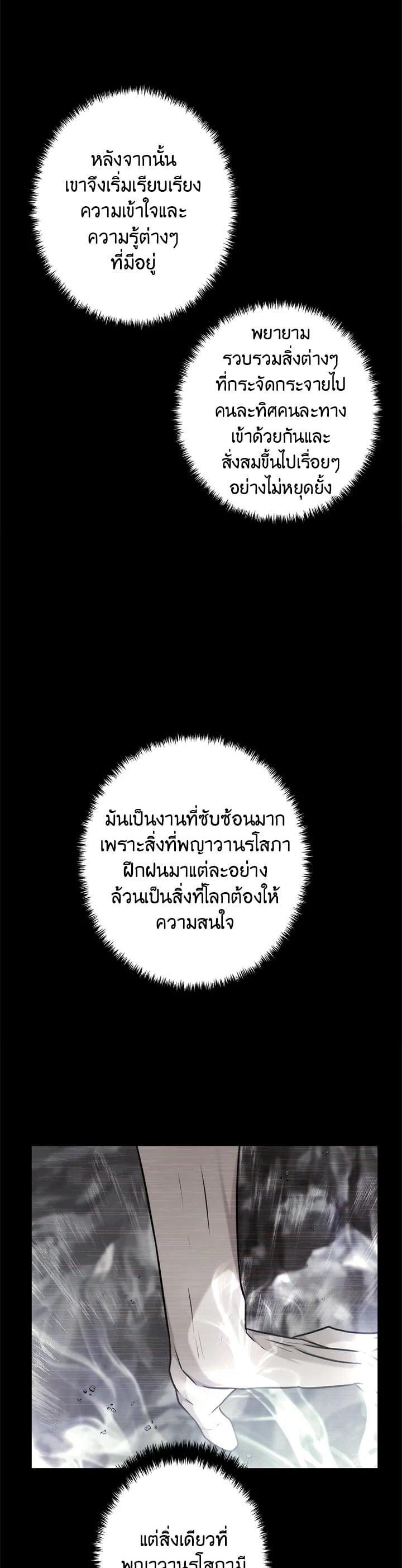 Manga-lc-com อ่านมังงะ อ่านการ์ตูน ออนไลน์ ฟรี Second Life Ranker ตอนที่ 1 2 3 4 5 6 7 8 9 10 11 12 13 14 ฟรี ไม่มีโฆษณา Manga-lc - อ่าน มังงะ อ่าน การ์ตูน ออนไลน์ อ่านมังงะ ฟรี