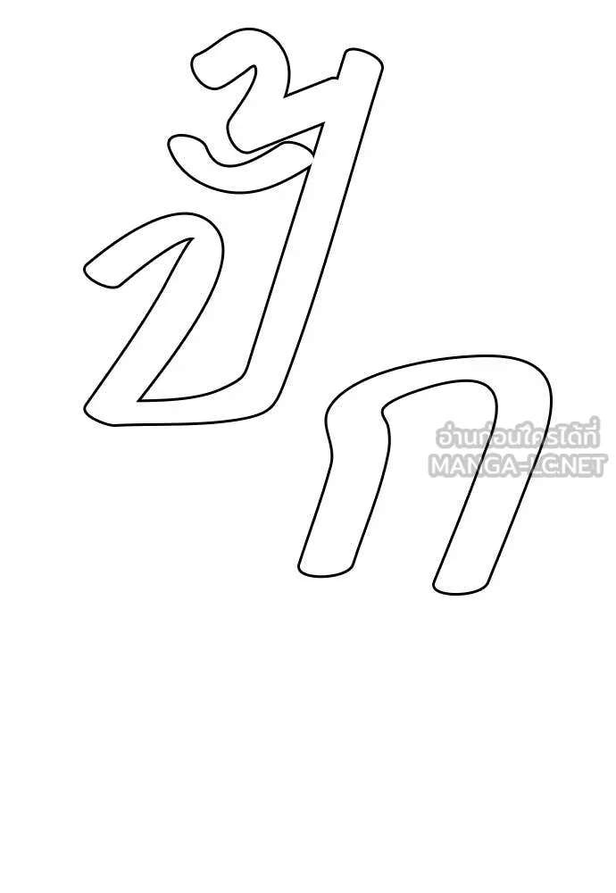 อ ตอนที่ 130 รูปที่ 128