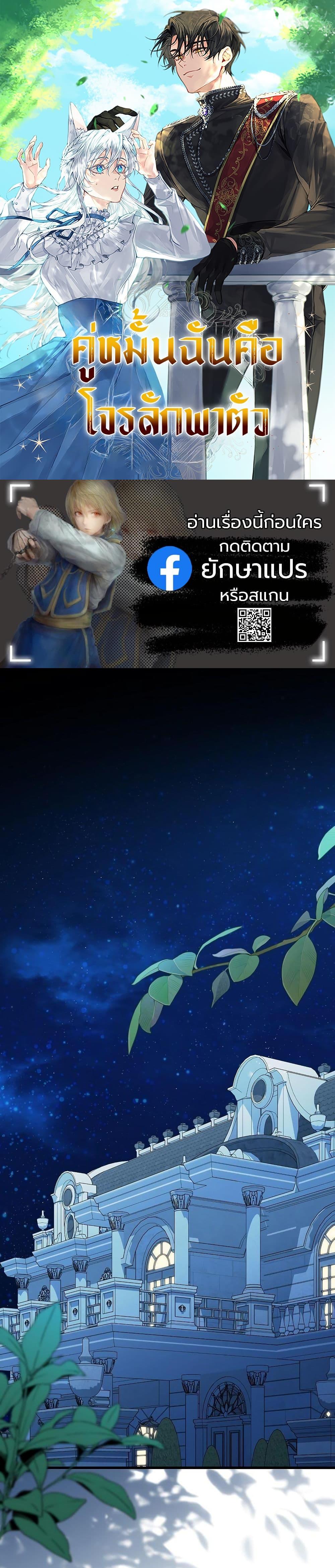 Manga-lc-com อ่านมังงะ อ่านการ์ตูน ออนไลน์ ฟรี My Kidnapper Is My Arranged Marriage Partner! ตอนที่ 1 2 3 4 5 6 7 8 9 10 11 12 13 14 ฟรี ไม่มีโฆษณา Manga-lc - อ่าน มังงะ อ่าน การ์ตูน ออนไลน์ อ่านมังงะ ฟรี