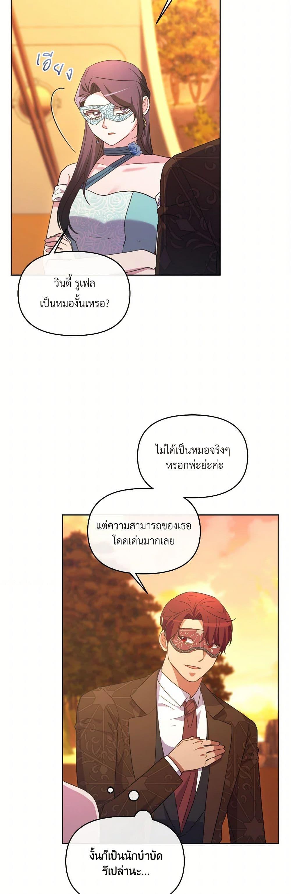 Manga-lc-com อ่านมังงะ อ่านการ์ตูน ออนไลน์ ฟรี The Villainess’s Dazzling Debut ตอนที่ 1 2 3 4 5 6 7 8 9 10 11 12 13 14 ฟรี ไม่มีโฆษณา Manga-lc - อ่าน มังงะ อ่าน การ์ตูน ออนไลน์ อ่านมังงะ ฟรี