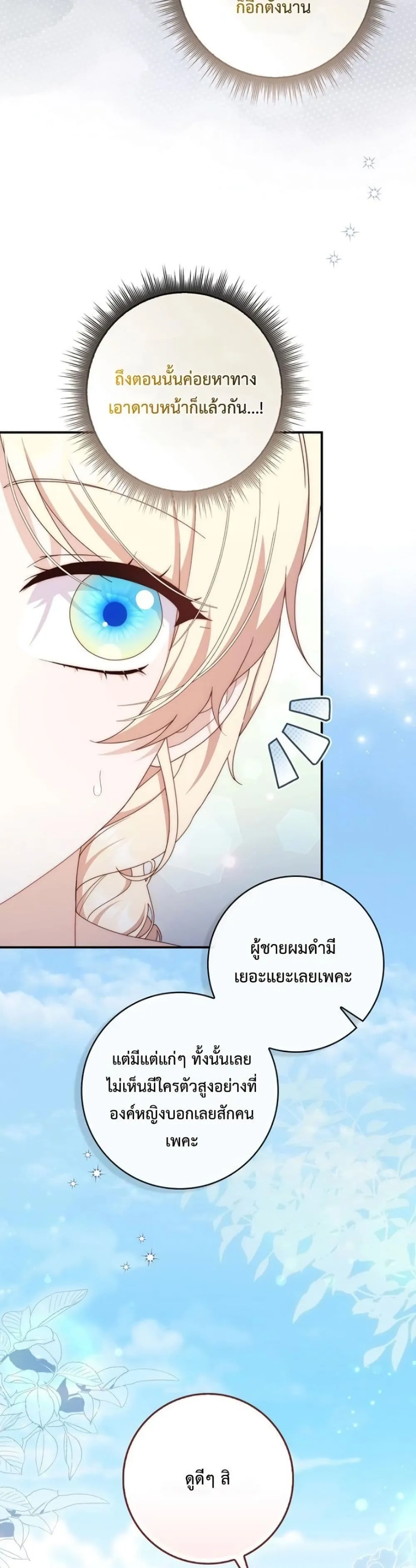 Manga-lc-com อ่านมังงะ อ่านการ์ตูน ออนไลน์ ฟรี The Emperor’s Marriage Scam ตอนที่ 1 2 3 4 5 6 7 8 9 10 11 12 13 14 ฟรี ไม่มีโฆษณา Manga-lc - อ่าน มังงะ อ่าน การ์ตูน ออนไลน์ อ่านมังงะ ฟรี