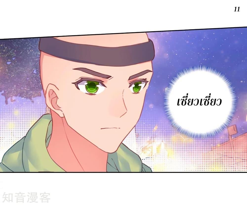 Manga-lc-com อ่านมังงะ อ่านการ์ตูน ออนไลน์ ฟรี Douluo Dalu II ตอนที่ 1 2 3 4 5 6 7 8 9 10 11 12 13 14 ฟรี ไม่มีโฆษณา Manga-lc - อ่าน มังงะ อ่าน การ์ตูน ออนไลน์ อ่านมังงะ ฟรี