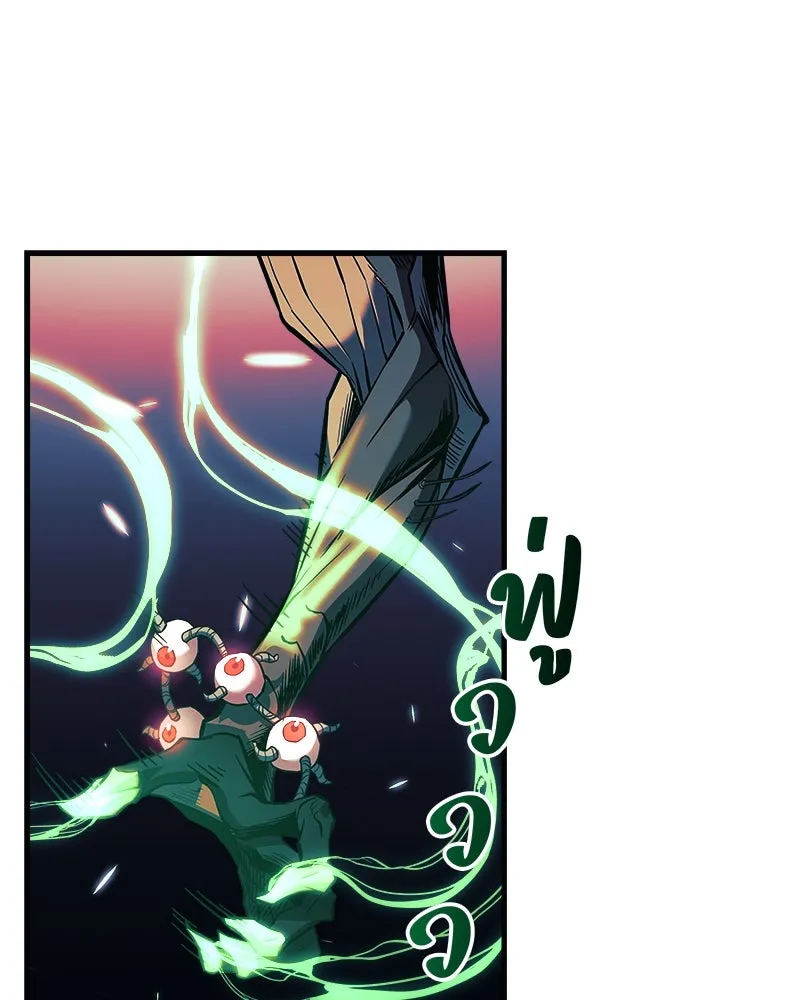 สัปดาห์นี้งดอัปตอนใหม่ ตอนที่ 53 รูปที่ 65