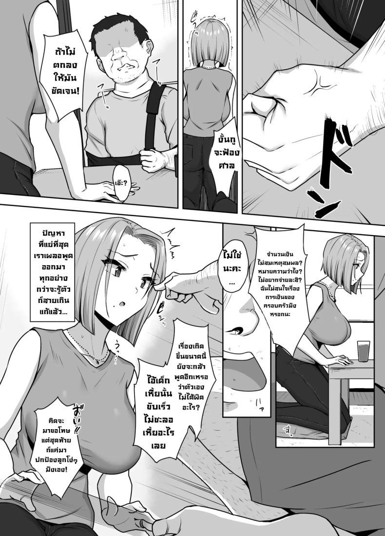 Doujin-Lc- อ่าน โดจิน มังฮวา เกาหลี ญี่ปุ่น จีน แปลไทย เอาร่างกายใช้หนี้ (Caruta) ตอนที่ 1 2 3 4 5 6 7 8 9 10 11 12 13 14 ฟรี ไม่มีโฆษณา อ่าน โดจิน Manhwa เกาหลี ญี่ปุ่น จีน เรามีครบ คัดมาให้เน้นๆ โดจิน 18+ รับประกันความฟินโดย  Doujin Lc