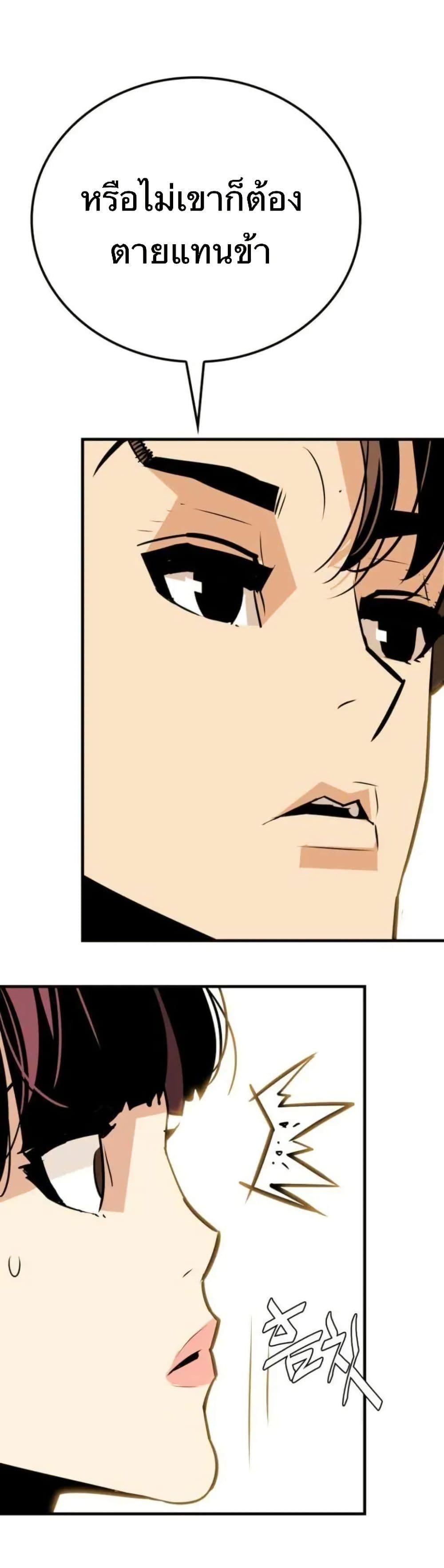 Manga-lc-com อ่านมังงะ อ่านการ์ตูน ออนไลน์ ฟรี Demon King ตอนที่ 1 2 3 4 5 6 7 8 9 10 11 12 13 14 ฟรี ไม่มีโฆษณา Manga-lc - อ่าน มังงะ อ่าน การ์ตูน ออนไลน์ อ่านมังงะ ฟรี