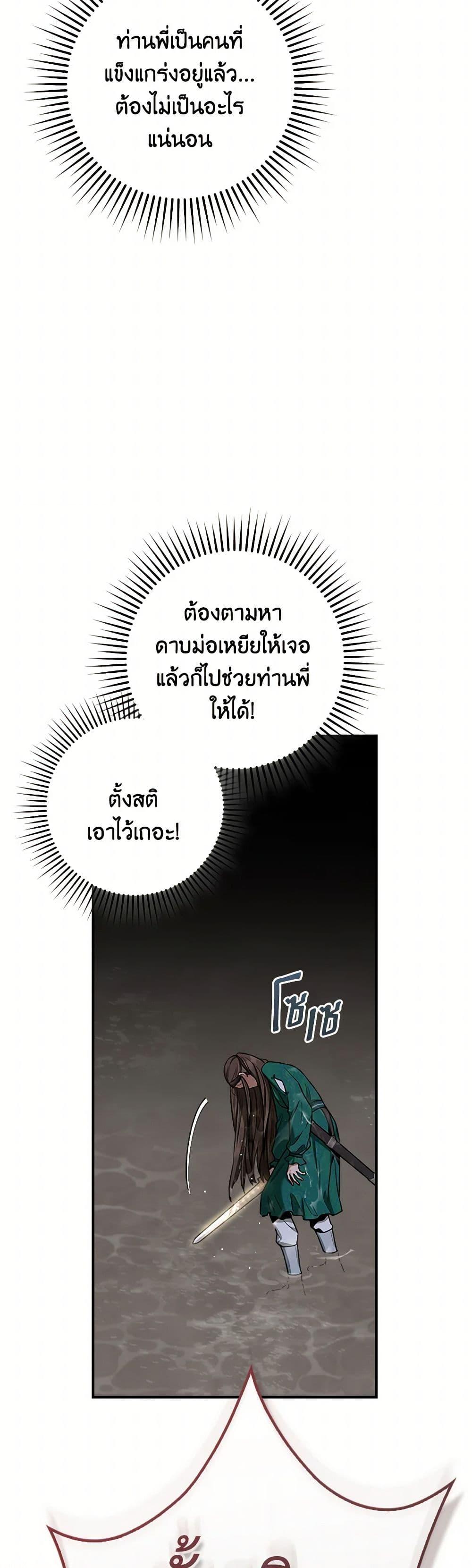 Manga-lc-com อ่านมังงะ อ่านการ์ตูน ออนไลน์ ฟรี I’m a Martial Art Villainess, but I’m the Strongest ตอนที่ 1 2 3 4 5 6 7 8 9 10 11 12 13 14 ฟรี ไม่มีโฆษณา Manga-lc - อ่าน มังงะ อ่าน การ์ตูน ออนไลน์ อ่านมังงะ ฟรี