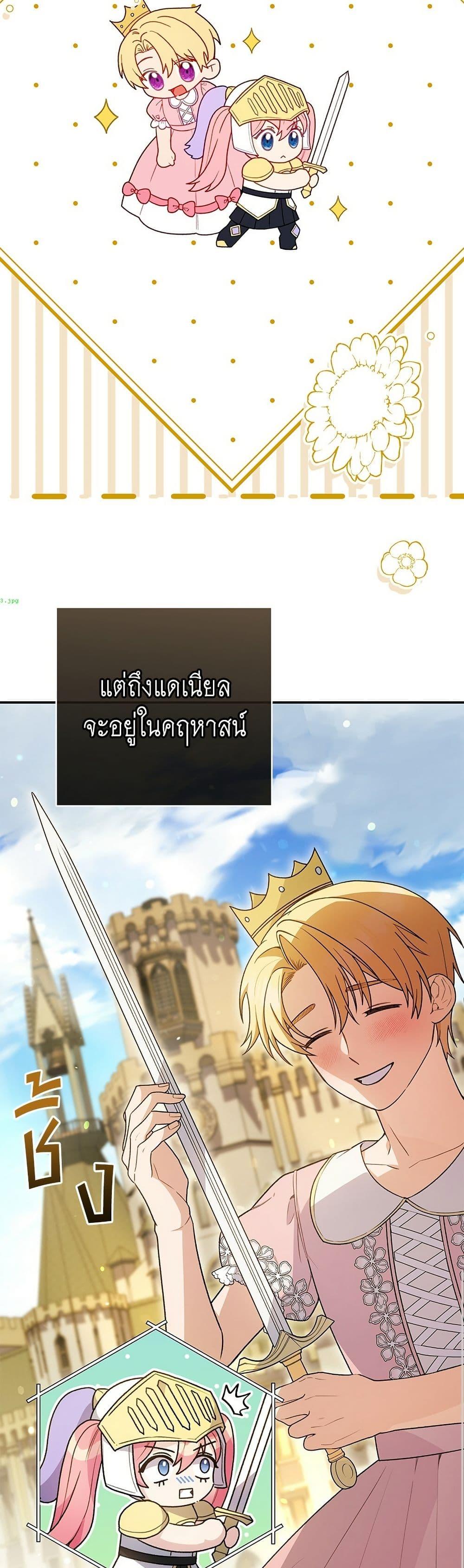 Manga-lc-com อ่านมังงะ อ่านการ์ตูน ออนไลน์ ฟรี The Youngest Daughter of the Legendary ตอนที่ 1 2 3 4 5 6 7 8 9 10 11 12 13 14 ฟรี ไม่มีโฆษณา Manga-lc - อ่าน มังงะ อ่าน การ์ตูน ออนไลน์ อ่านมังงะ ฟรี