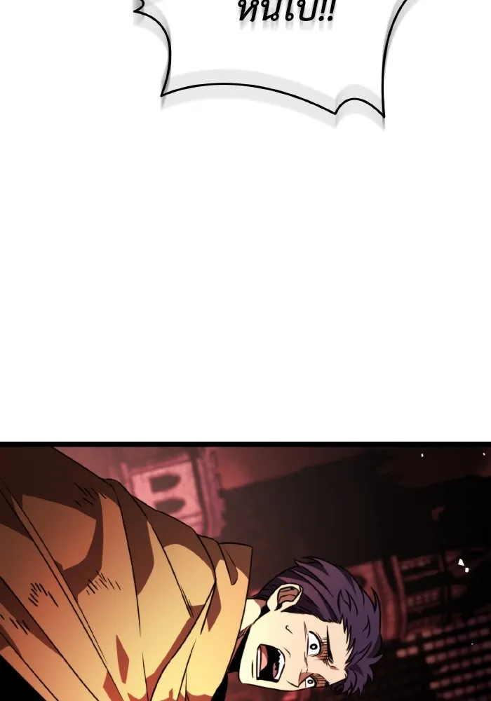 การแข่งขันของผู้เกิดใหม่ ตอนที่ 29 รูปที่ 19