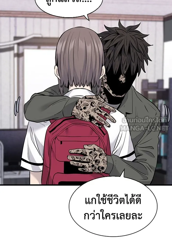 มีนา เกิดมาล่า ตอนที่ 30 รูปที่ 39
