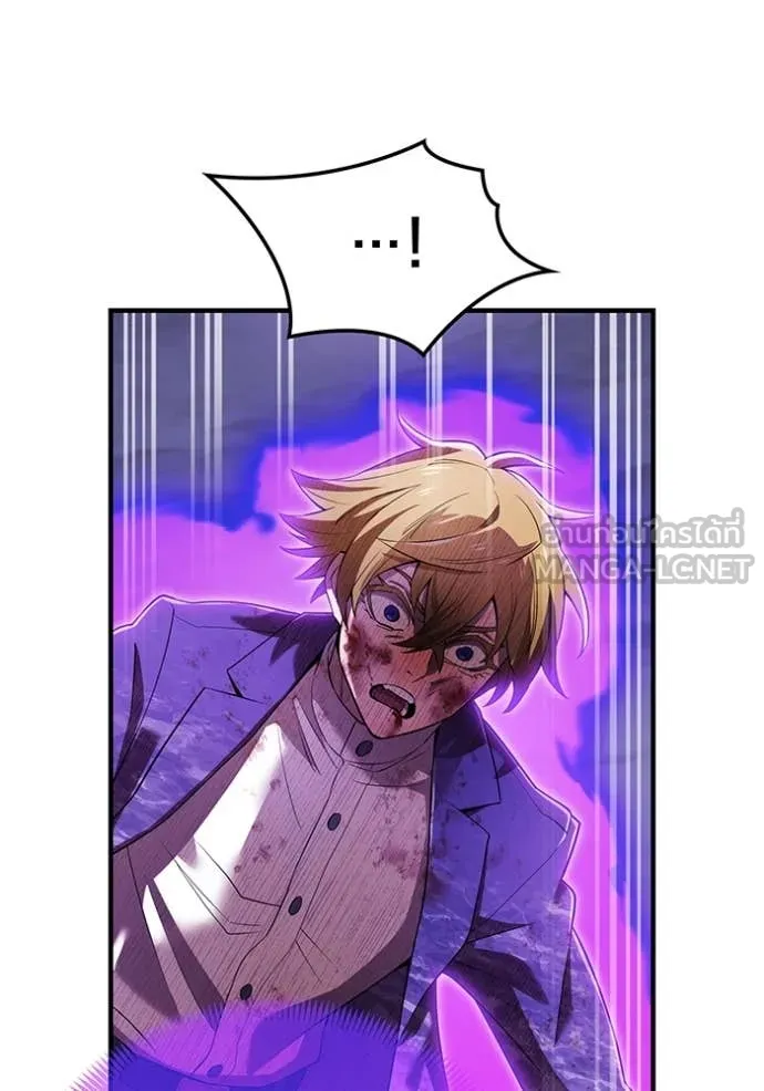 ฮันเตอร์สกิลโกง ตอนที่ 57 รูปที่ 167