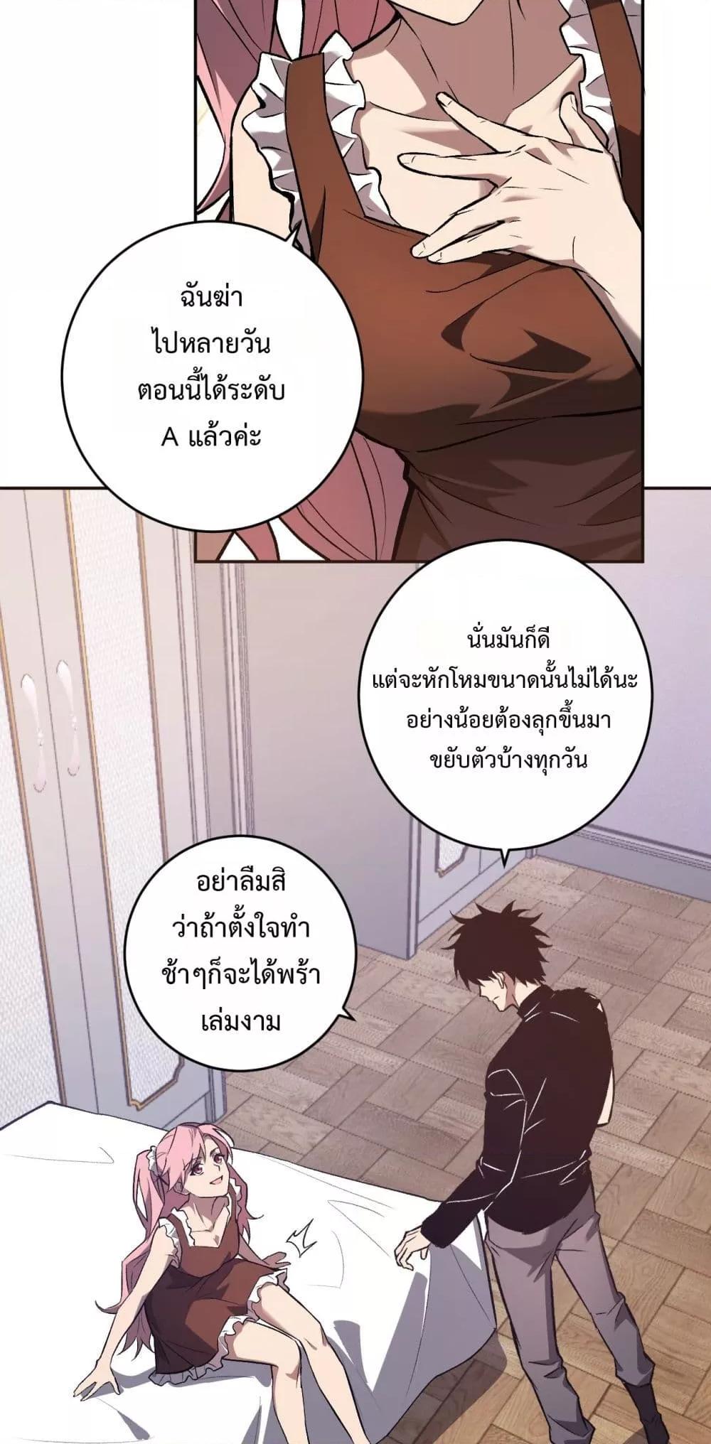 Manga-lc-com อ่านมังงะ อ่านการ์ตูน ออนไลน์ ฟรี Doomsdayforal ตอนที่ 1 2 3 4 5 6 7 8 9 10 11 12 13 14 ฟรี ไม่มีโฆษณา Manga-lc - อ่าน มังงะ อ่าน การ์ตูน ออนไลน์ อ่านมังงะ ฟรี