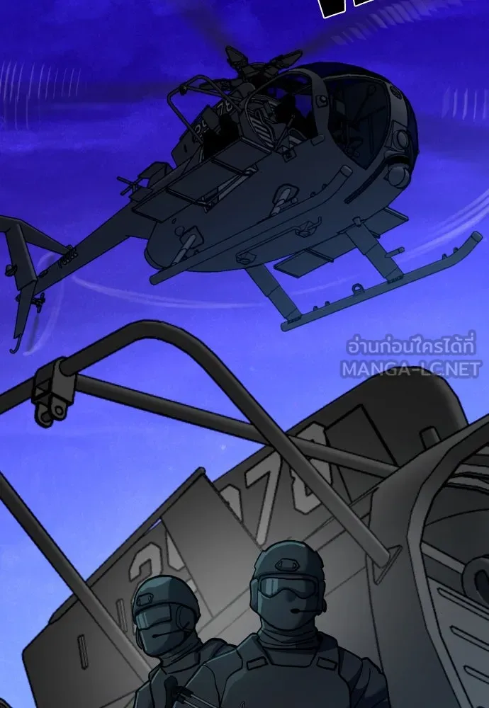 มือพิพากษา ตอนที่ 38 รูปที่ 114