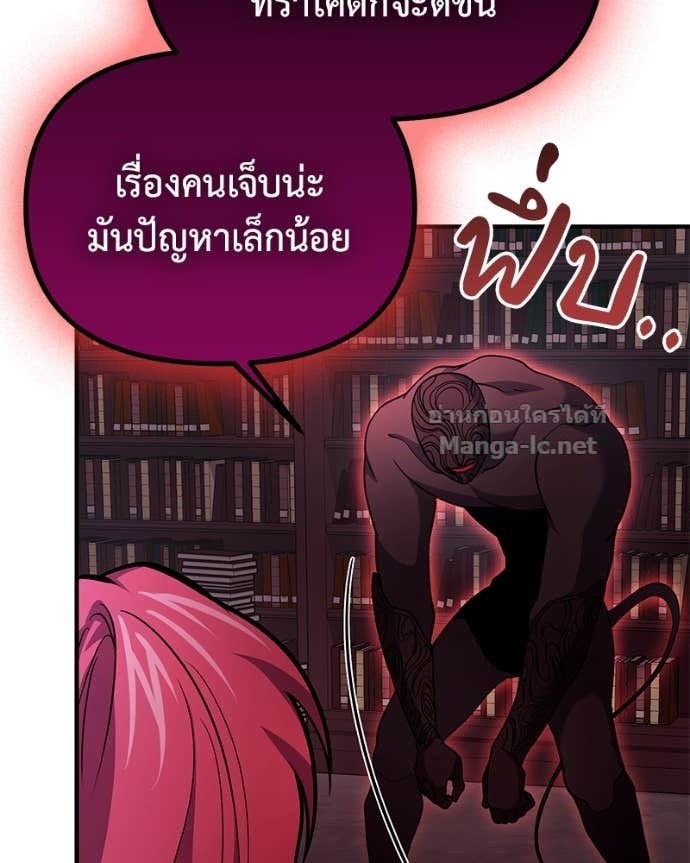 Doujin-Lc- อ่าน โดจิน มังฮวา เกาหลี ญี่ปุ่น จีน แปลไทย ฮีลเลอร์กำมะลอ ตอนที่ 1 2 3 4 5 6 7 8 9 10 11 12 13 14 ฟรี ไม่มีโฆษณา อ่าน โดจิน Manhwa เกาหลี ญี่ปุ่น จีน เรามีครบ คัดมาให้เน้นๆ โดจิน 18+ รับประกันความฟินโดย Doujin Lc