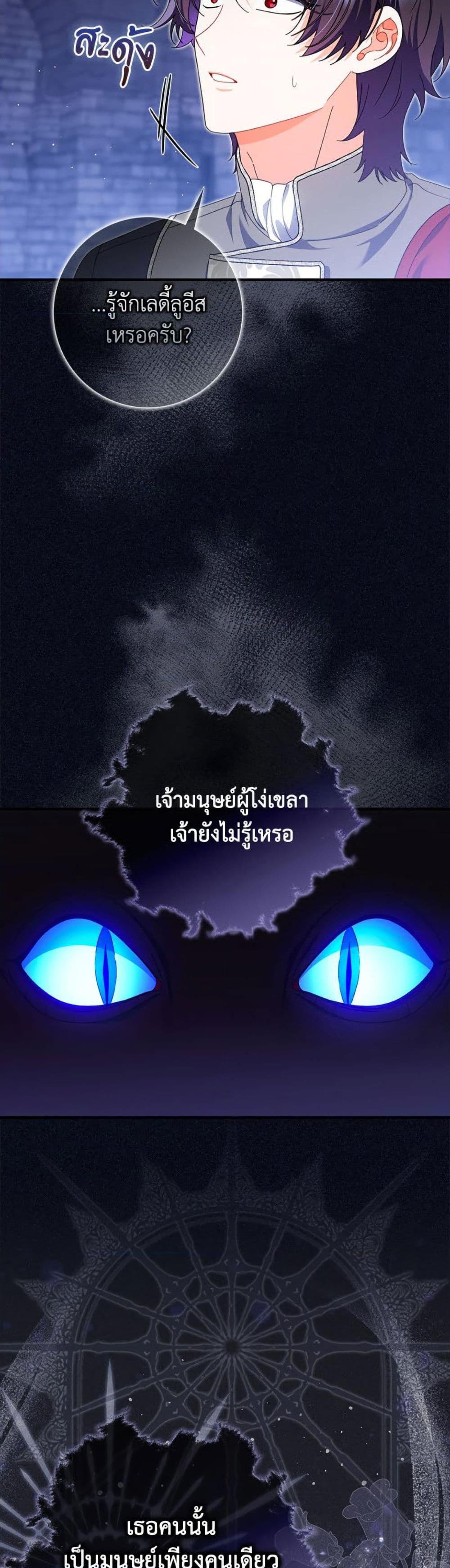 Manga-lc-com อ่านมังงะ อ่านการ์ตูน ออนไลน์ ฟรี I Listened to My Husband and Brought In a Lover ตอนที่ 1 2 3 4 5 6 7 8 9 10 11 12 13 14 ฟรี ไม่มีโฆษณา Manga-lc - อ่าน มังงะ อ่าน การ์ตูน ออนไลน์ อ่านมังงะ ฟรี