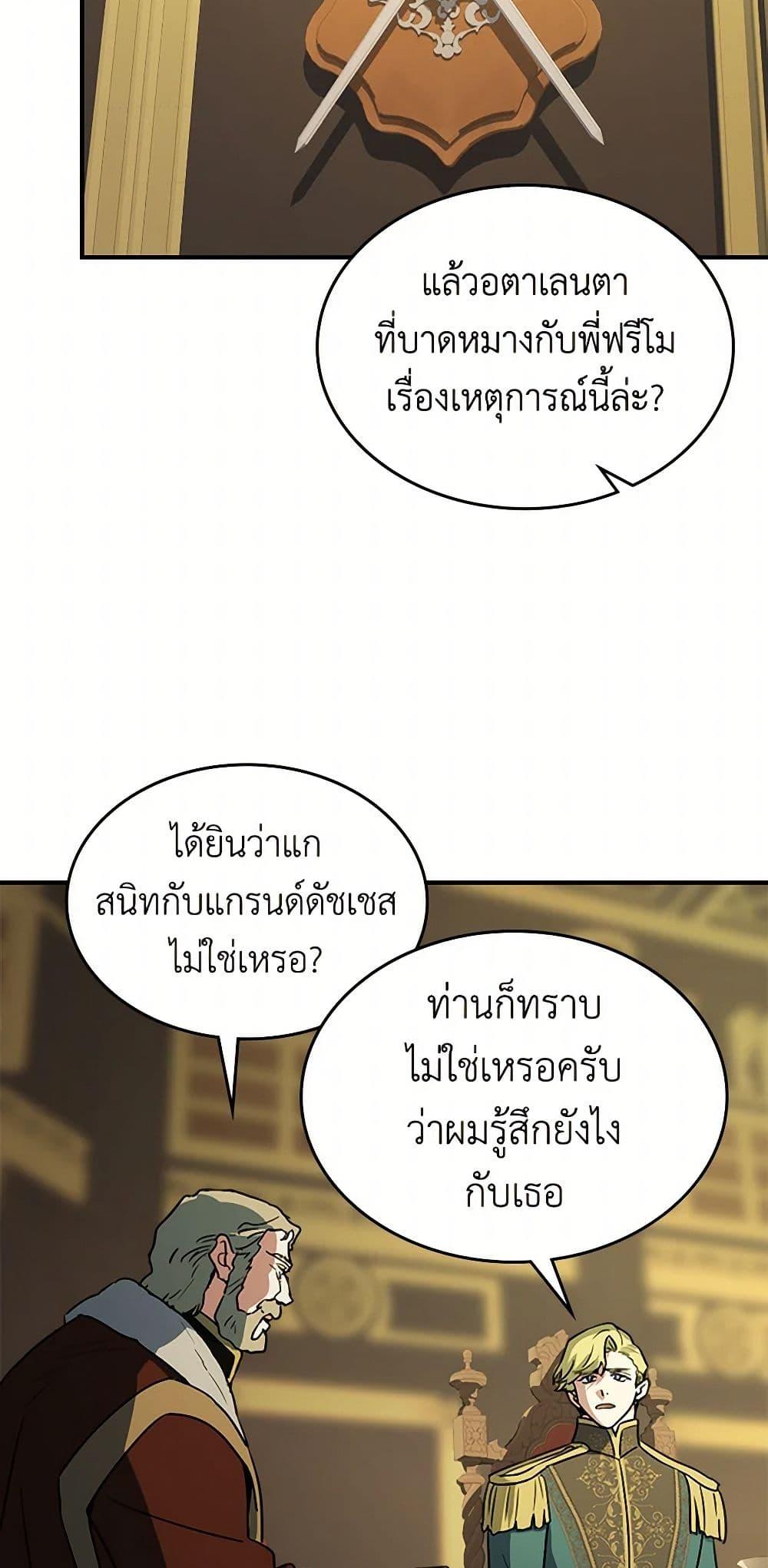 Manga-lc-com อ่านมังงะ อ่านการ์ตูน ออนไลน์ ฟรี The Lady and the Beast ตอนที่ 1 2 3 4 5 6 7 8 9 10 11 12 13 14 ฟรี ไม่มีโฆษณา Manga-lc - อ่าน มังงะ อ่าน การ์ตูน ออนไลน์ อ่านมังงะ ฟรี