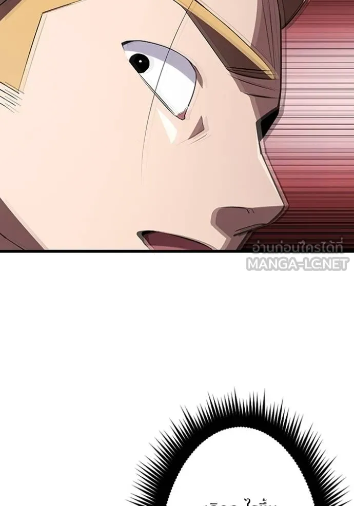 โคตรอาวุธลับ ตอนที่ 21 รูปที่ 3