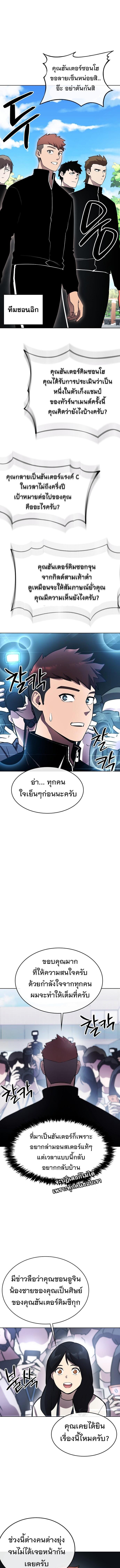 Manga-lc-com อ่านมังงะ อ่านการ์ตูน ออนไลน์ ฟรี Heavenly Demon Wants to Be A Chef ตอนที่ 1 2 3 4 5 6 7 8 9 10 11 12 13 14 ฟรี ไม่มีโฆษณา Manga-lc - อ่าน มังงะ อ่าน การ์ตูน ออนไลน์ อ่านมังงะ ฟรี