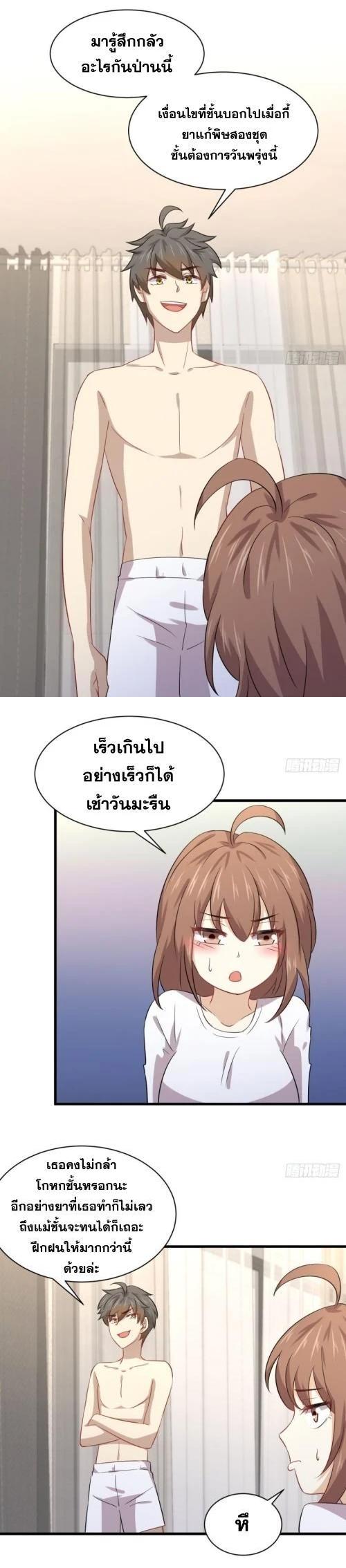 Manga-lc-com อ่านมังงะ อ่านการ์ตูน ออนไลน์ ฟรี Immortal Swordsman in the Reverse World ตอนที่ 1 2 3 4 5 6 7 8 9 10 11 12 13 14 ฟรี ไม่มีโฆษณา Manga-lc - อ่าน มังงะ อ่าน การ์ตูน ออนไลน์ อ่านมังงะ ฟรี