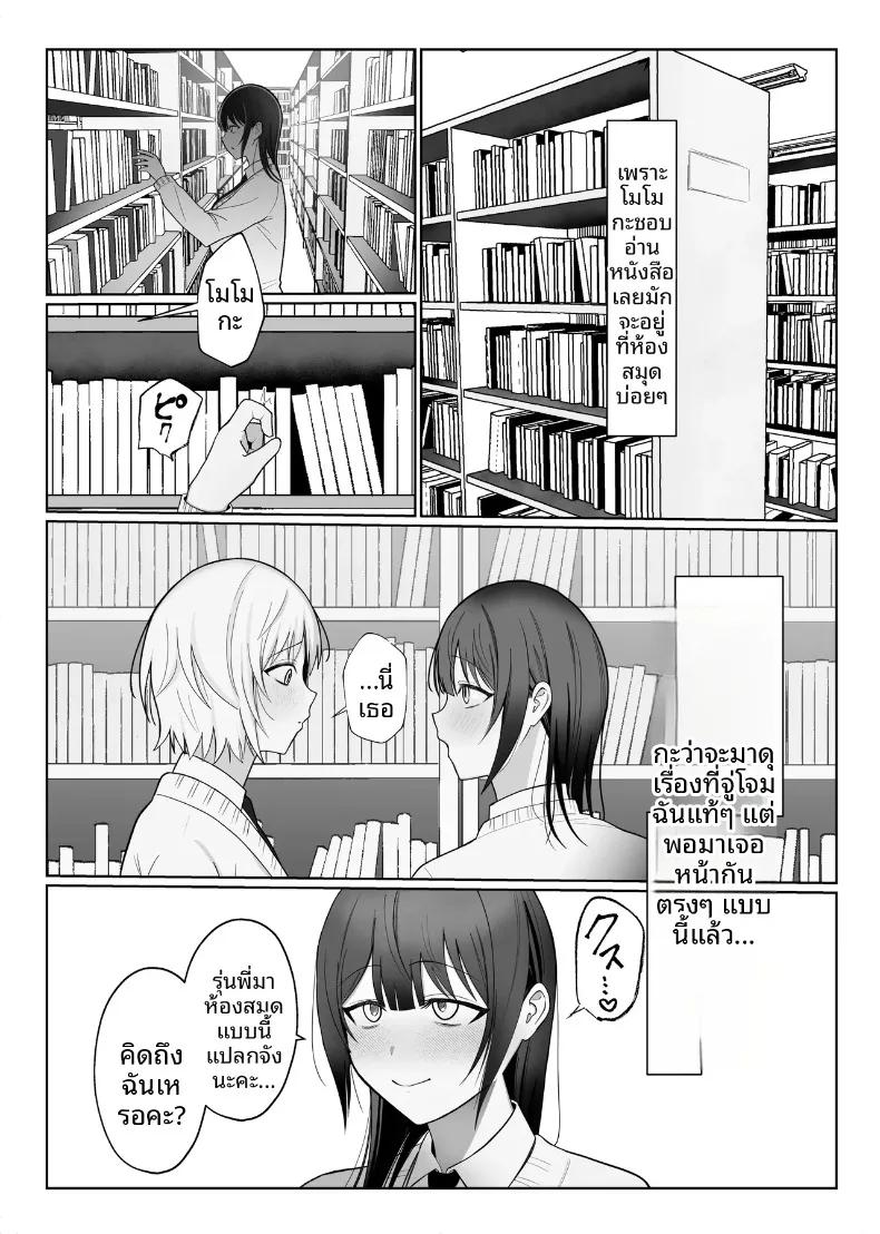 Doujin-Lc- อ่าน โดจิน มังฮวา เกาหลี ญี่ปุ่น จีน แปลไทย รุ่นน้องเกเรกับรุ่นพี่สาวดุ้น (Tsu Tu Ura) ตอนที่ 1 2 3 4 5 6 7 8 9 10 11 12 13 14 ฟรี ไม่มีโฆษณา อ่าน โดจิน Manhwa เกาหลี ญี่ปุ่น จีน เรามีครบ คัดมาให้เน้นๆ โดจิน 18+ รับประกันความฟินโดย  Doujin Lc