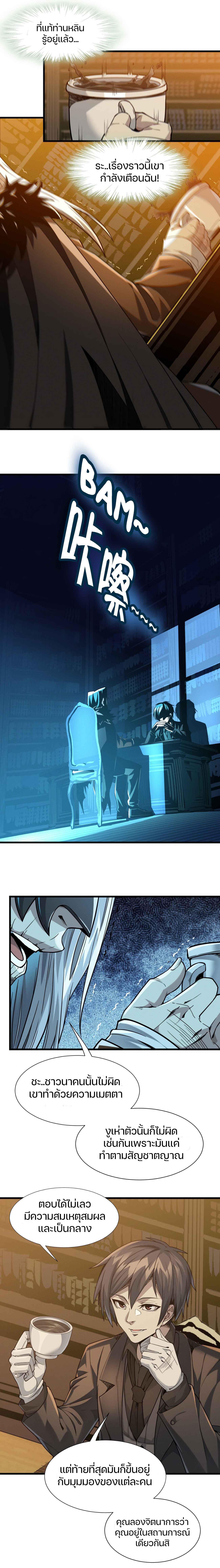 Manga-lc-com อ่านมังงะ อ่านการ์ตูน ออนไลน์ ฟรี The Demon God ตอนที่ 1 2 3 4 5 6 7 8 9 10 11 12 13 14 ฟรี ไม่มีโฆษณา Manga-lc - อ่าน มังงะ อ่าน การ์ตูน ออนไลน์ อ่านมังงะ ฟรี