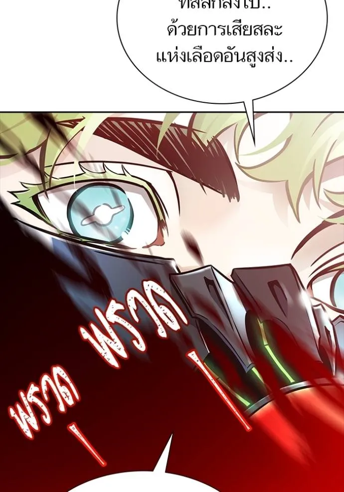 ทาวเวอร์ออฟก๊อด หอคอ ตอนที่ 630 รูปที่ 71