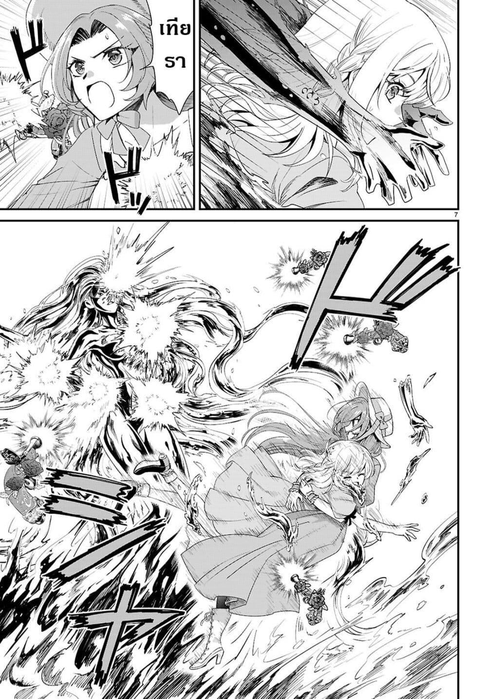 Manga-lc-com อ่านมังงะ อ่านการ์ตูน ออนไลน์ ฟรี Danshi Koukousei, Otome Game no Akuyaku Reijou ni Tensei Suru ตอนที่ 1 2 3 4 5 6 7 8 9 10 11 12 13 14 ฟรี ไม่มีโฆษณา Manga-lc - อ่าน มังงะ อ่าน การ์ตูน ออนไลน์ อ่านมังงะ ฟรี