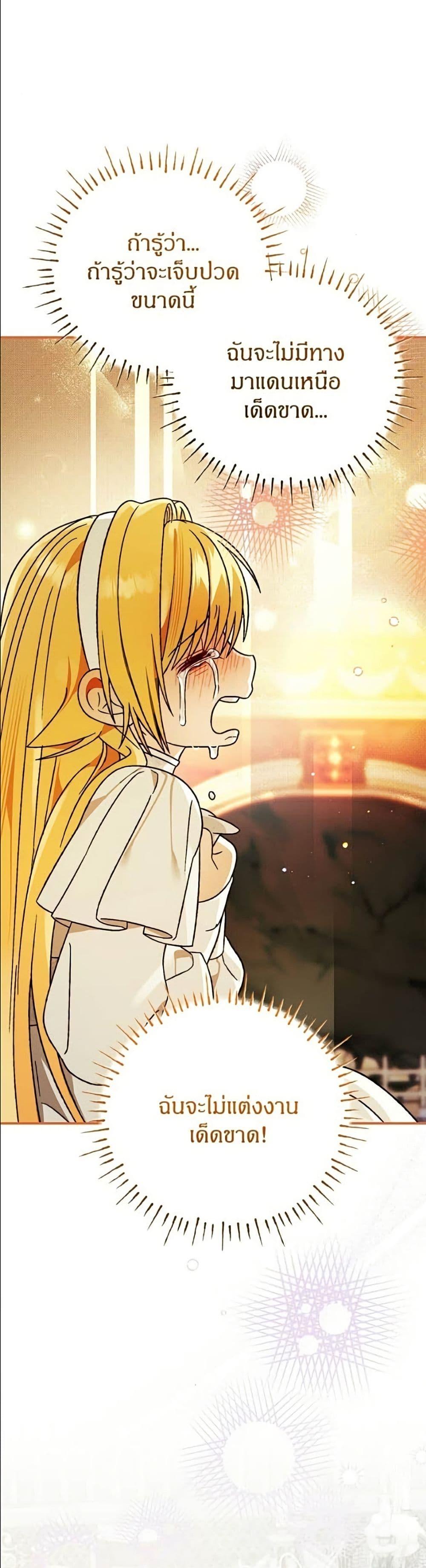 Manga-lc-com อ่านมังงะ อ่านการ์ตูน ออนไลน์ ฟรี To My Dear Wolf ตอนที่ 1 2 3 4 5 6 7 8 9 10 11 12 13 14 ฟรี ไม่มีโฆษณา Manga-lc - อ่าน มังงะ อ่าน การ์ตูน ออนไลน์ อ่านมังงะ ฟรี