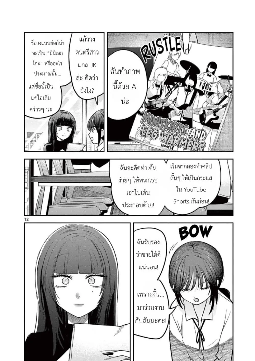 Manga-lc-com อ่านมังงะ อ่านการ์ตูน ออนไลน์ ฟรี #Gyaru to Gyaru no Yuri ตอนที่ 1 2 3 4 5 6 7 8 9 10 11 12 13 14 ฟรี ไม่มีโฆษณา Manga-lc - อ่าน มังงะ อ่าน การ์ตูน ออนไลน์ อ่านมังงะ ฟรี