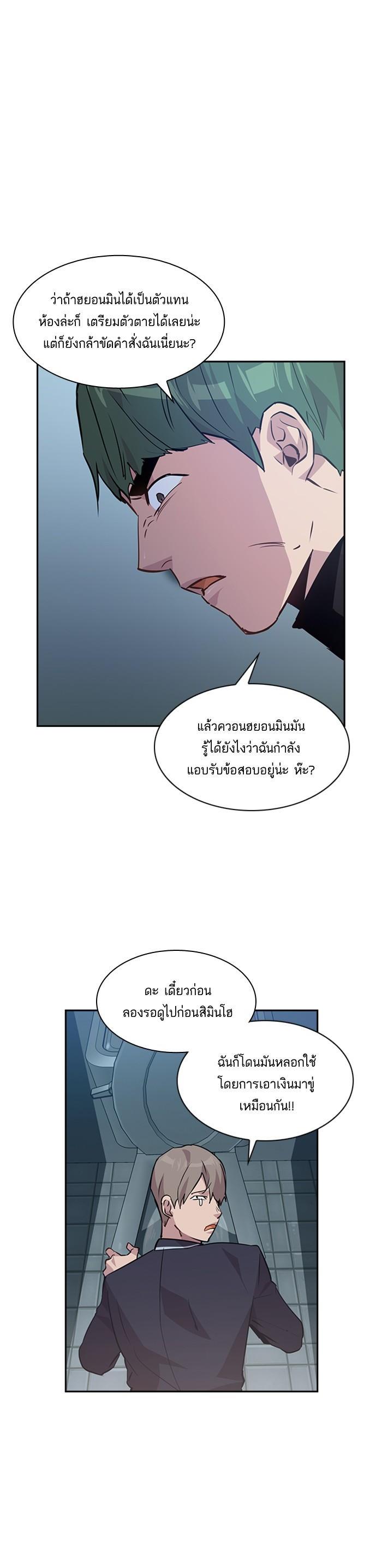Manga-lc-com อ่านมังงะ อ่านการ์ตูน ออนไลน์ ฟรี The World Is Money and Power กลโกงโลกพนัน ตอนที่ 1 2 3 4 5 6 7 8 9 10 11 12 13 14 ฟรี ไม่มีโฆษณา Manga-lc - อ่าน มังงะ อ่าน การ์ตูน ออนไลน์ อ่านมังงะ ฟรี