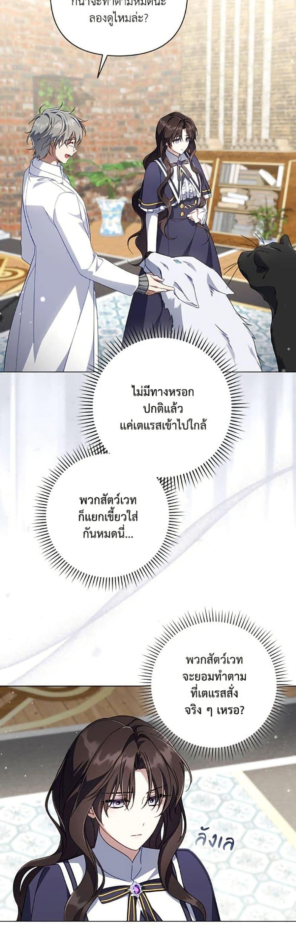 Manga-lc-com อ่านมังงะ อ่านการ์ตูน ออนไลน์ ฟรี Villainess Streamer ตอนที่ 1 2 3 4 5 6 7 8 9 10 11 12 13 14 ฟรี ไม่มีโฆษณา Manga-lc - อ่าน มังงะ อ่าน การ์ตูน ออนไลน์ อ่านมังงะ ฟรี