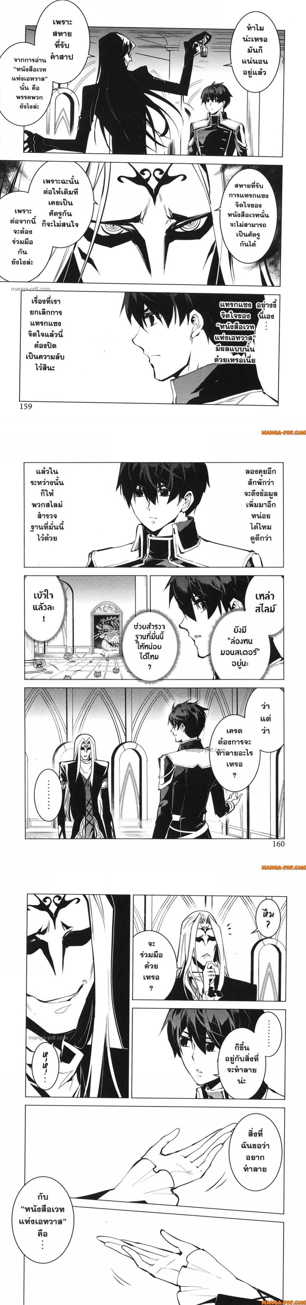 Manga-lc-com อ่านมังงะ อ่านการ์ตูน ออนไลน์ ฟรี Tensei Kenja no Isekai Life ตอนที่ 1 2 3 4 5 6 7 8 9 10 11 12 13 14 ฟรี ไม่มีโฆษณา Manga-lc - อ่าน มังงะ อ่าน การ์ตูน ออนไลน์ อ่านมังงะ ฟรี