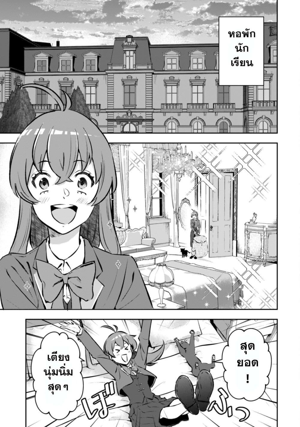 Manga-lc-com อ่านมังงะ อ่านการ์ตูน ออนไลน์ ฟรี Seijo Sama Ni Naritainoni Kogeki Maho Shika Tsukaenai Ndesukedo! ตอนที่ 1 2 3 4 5 6 7 8 9 10 11 12 13 14 ฟรี ไม่มีโฆษณา Manga-lc - อ่าน มังงะ อ่าน การ์ตูน ออนไลน์ อ่านมังงะ ฟรี