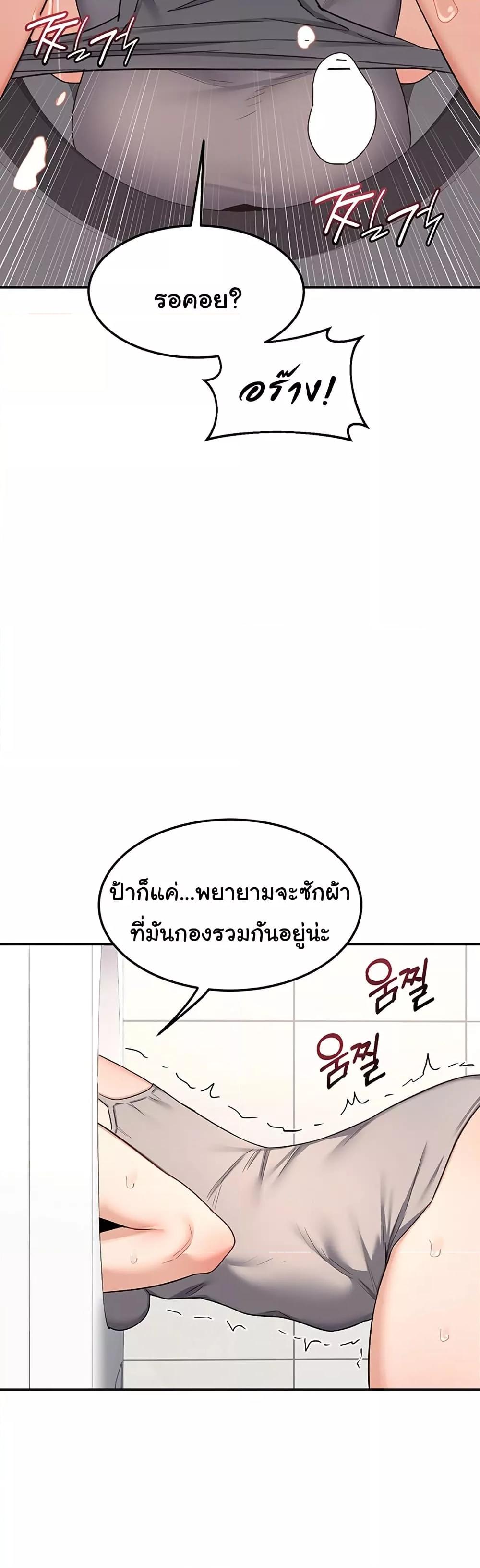 Doujin-Lc- อ่าน โดจิน มังฮวา เกาหลี ญี่ปุ่น จีน แปลไทย MILF Exchange Plan ตอนที่ 1 2 3 4 5 6 7 8 9 10 11 12 13 14 ฟรี ไม่มีโฆษณา อ่าน โดจิน Manhwa เกาหลี ญี่ปุ่น จีน เรามีครบ คัดมาให้เน้นๆ โดจิน 18+ รับประกันความฟินโดย  Doujin Lc