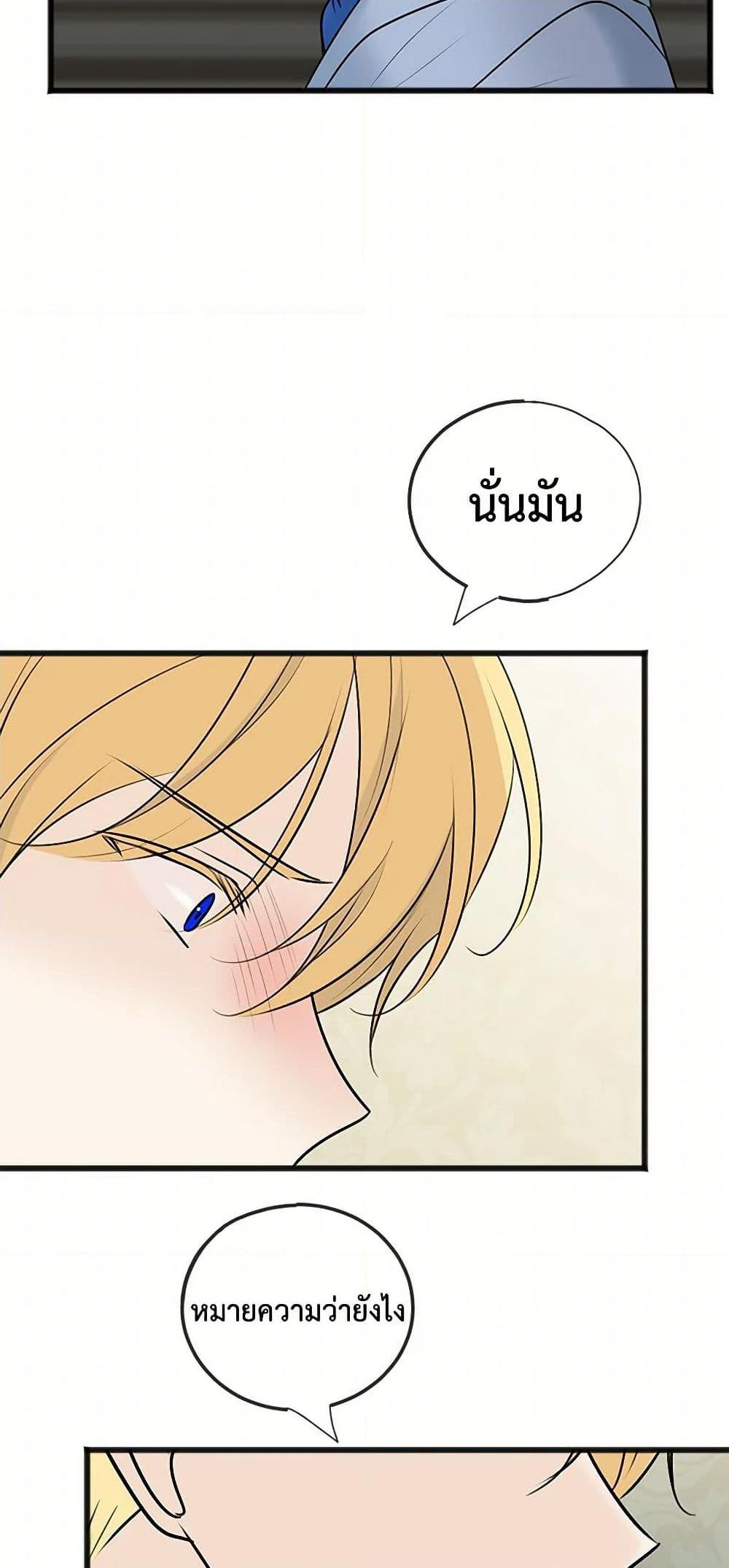 Manga-lc-com อ่านมังงะ อ่านการ์ตูน ออนไลน์ ฟรี Flowers May Wither but You Remain ตอนที่ 1 2 3 4 5 6 7 8 9 10 11 12 13 14 ฟรี ไม่มีโฆษณา Manga-lc - อ่าน มังงะ อ่าน การ์ตูน ออนไลน์ อ่านมังงะ ฟรี