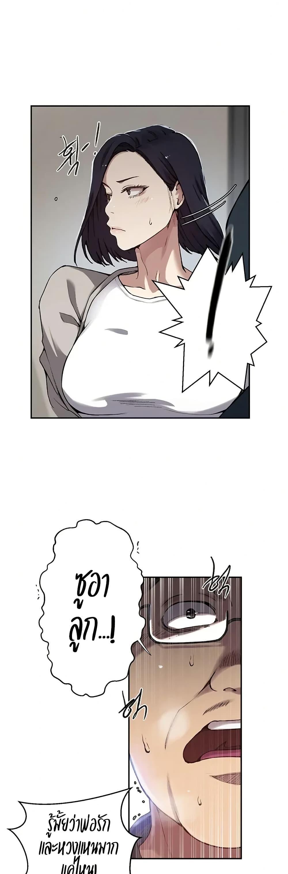 Doujin-Lc- อ่าน โดจิน มังฮวา เกาหลี ญี่ปุ่น จีน แปลไทย Secret Class ตอนที่ 1 2 3 4 5 6 7 8 9 10 11 12 13 14 ฟรี ไม่มีโฆษณา อ่าน โดจิน Manhwa เกาหลี ญี่ปุ่น จีน เรามีครบ คัดมาให้เน้นๆ โดจิน 18+ รับประกันความฟินโดย  Doujin Lc
