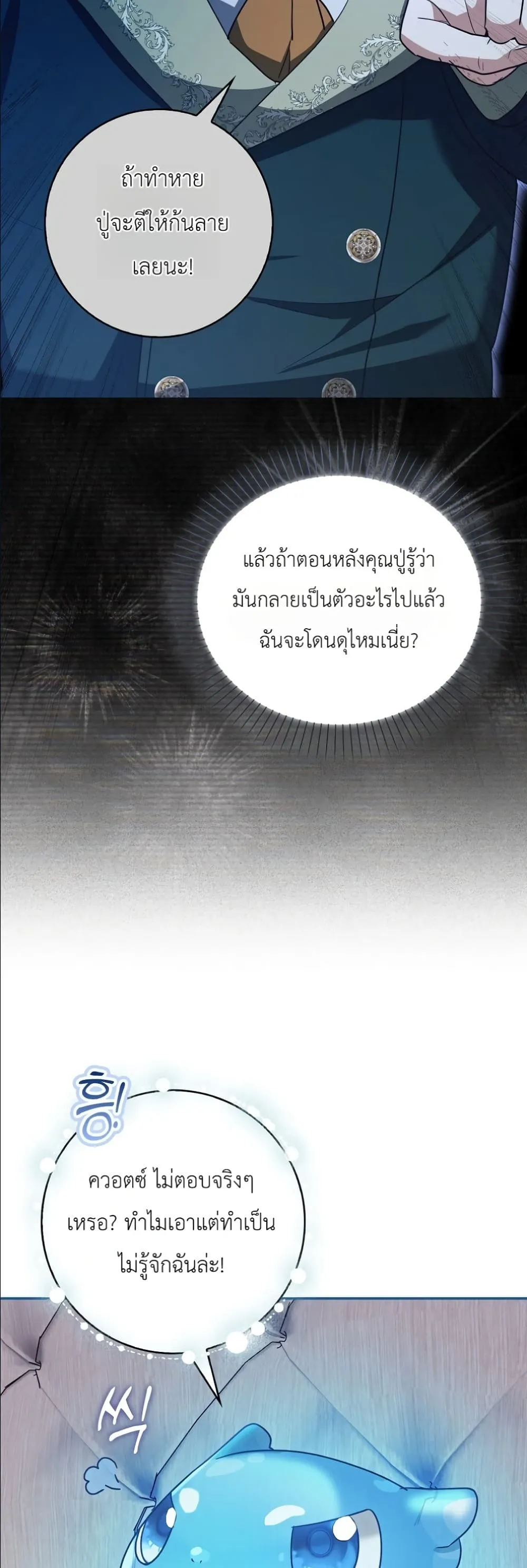 Manga-lc-com อ่านมังงะ อ่านการ์ตูน ออนไลน์ ฟรี I Will Save My Dad ตอนที่ 1 2 3 4 5 6 7 8 9 10 11 12 13 14 ฟรี ไม่มีโฆษณา Manga-lc - อ่าน มังงะ อ่าน การ์ตูน ออนไลน์ อ่านมังงะ ฟรี