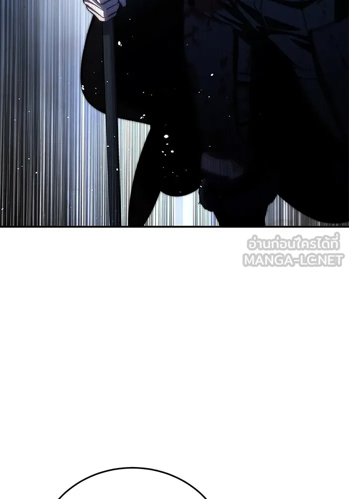 ยอดนักดาบผู้โอบอุ้มดารา ตอนที่ 37 รูปที่ 69