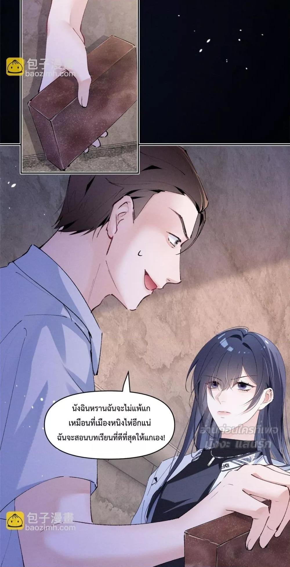 Manga-lc-com อ่านมังงะ อ่านการ์ตูน ออนไลน์ ฟรี BeneaththeLad ตอนที่ 1 2 3 4 5 6 7 8 9 10 11 12 13 14 ฟรี ไม่มีโฆษณา Manga-lc - อ่าน มังงะ อ่าน การ์ตูน ออนไลน์ อ่านมังงะ ฟรี