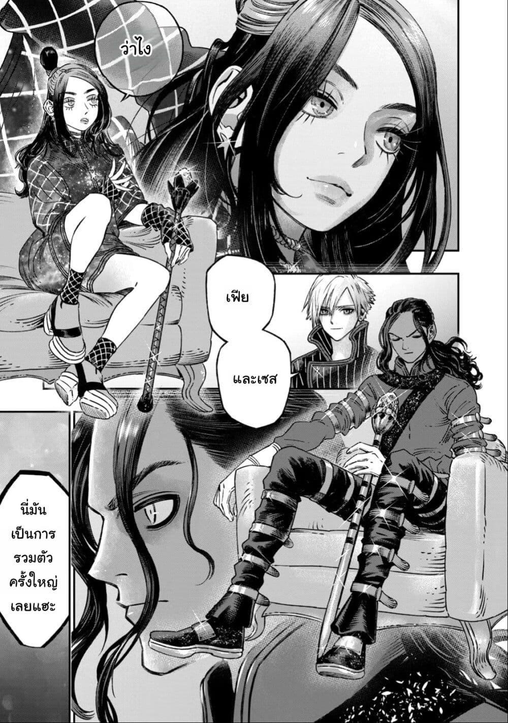 Manga-lc-com อ่านมังงะ อ่านการ์ตูน ออนไลน์ ฟรี Koudo ni Hattatsu Shita Igaku wa Mahou to Kubetsu ga Tsukanai ตอนที่ 1 2 3 4 5 6 7 8 9 10 11 12 13 14 ฟรี ไม่มีโฆษณา Manga-lc - อ่าน มังงะ อ่าน การ์ตูน ออนไลน์ อ่านมังงะ ฟรี