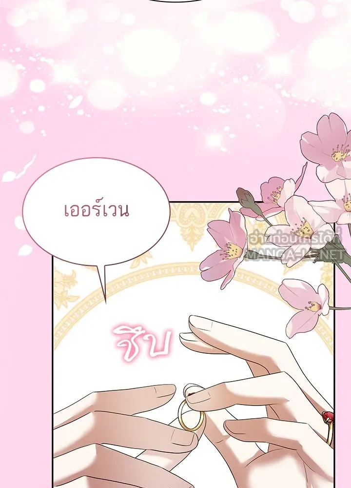 อดีตภรรยาของพระเอกหนุ่มจอมคลั่งรัก ตอนที่ 46 รูปที่ 60