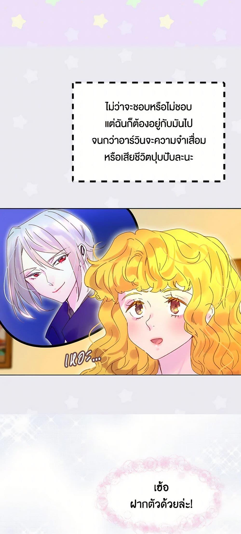 Manga-lc-com อ่านมังงะ อ่านการ์ตูน ออนไลน์ ฟรี Miss Not-So Sidekick ตอนที่ 1 2 3 4 5 6 7 8 9 10 11 12 13 14 ฟรี ไม่มีโฆษณา Manga-lc - อ่าน มังงะ อ่าน การ์ตูน ออนไลน์ อ่านมังงะ ฟรี