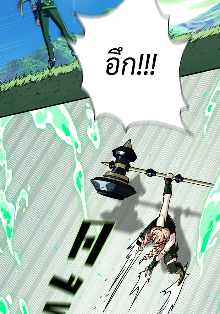 จอมเวทเกิดใหม่ในรอบ 66666 ปี ตอนที่ 119 รูปที่ 143