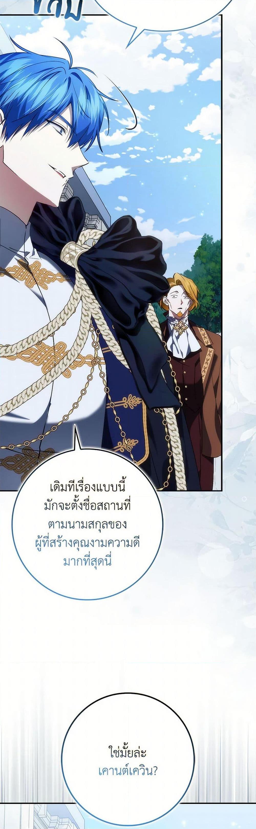 Manga-lc-com อ่านมังงะ อ่านการ์ตูน ออนไลน์ ฟรี I Won’t Pick Up The Trash I Threw Away Again ตอนที่ 1 2 3 4 5 6 7 8 9 10 11 12 13 14 ฟรี ไม่มีโฆษณา Manga-lc - อ่าน มังงะ อ่าน การ์ตูน ออนไลน์ อ่านมังงะ ฟรี