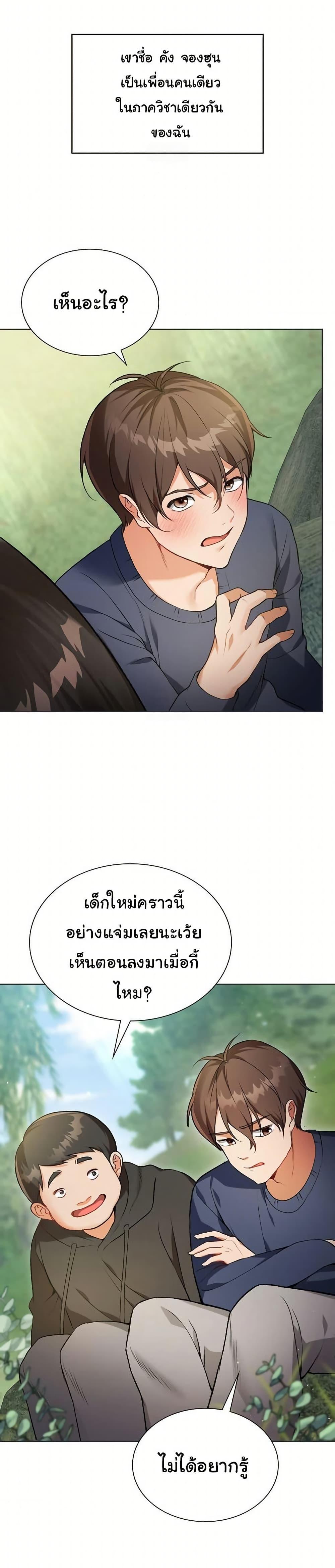 Doujin-Lc- อ่าน โดจิน มังฮวา เกาหลี ญี่ปุ่น จีน แปลไทย Change Days ตอนที่ 1 2 3 4 5 6 7 8 9 10 11 12 13 14 ฟรี ไม่มีโฆษณา อ่าน โดจิน Manhwa เกาหลี ญี่ปุ่น จีน เรามีครบ คัดมาให้เน้นๆ โดจิน 18+ รับประกันความฟินโดย  Doujin Lc