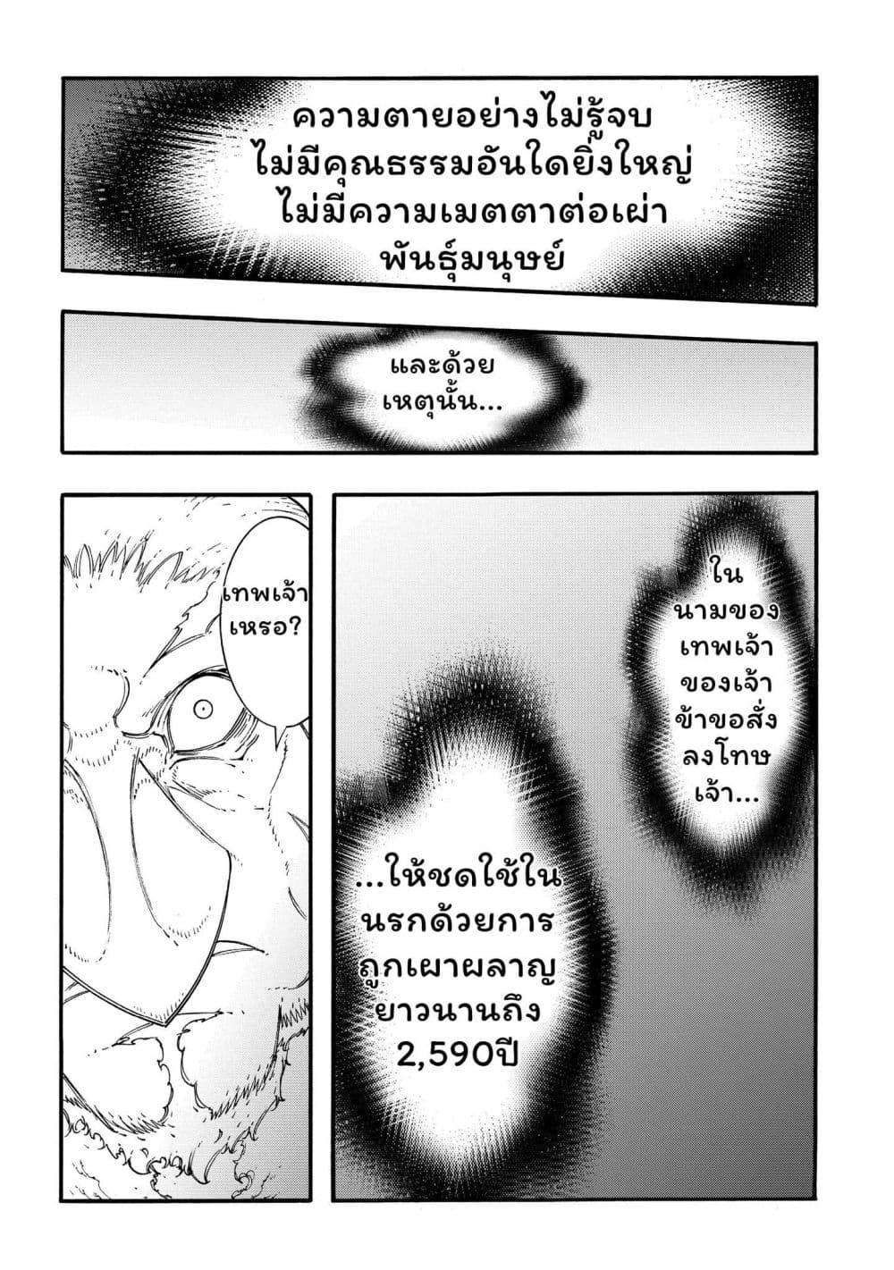 Manga-lc-com อ่านมังงะ อ่านการ์ตูน ออนไลน์ ฟรี Meccha Shoukan Sareta Ken ตอนที่ 1 2 3 4 5 6 7 8 9 10 11 12 13 14 ฟรี ไม่มีโฆษณา Manga-lc - อ่าน มังงะ อ่าน การ์ตูน ออนไลน์ อ่านมังงะ ฟรี