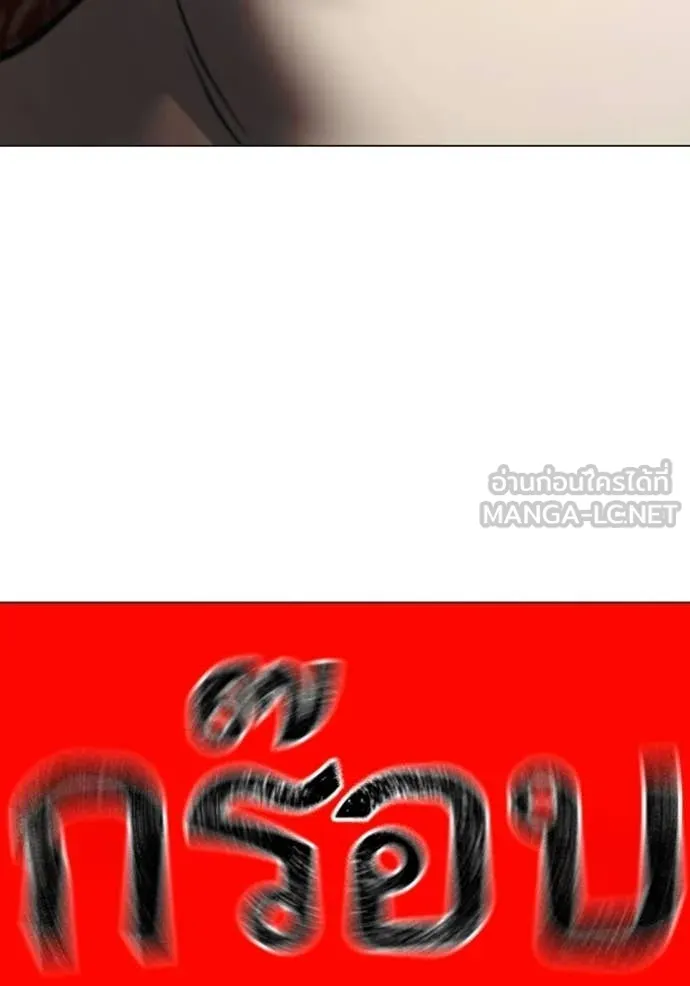 reality ตอนที่ 188 รูปที่ 143