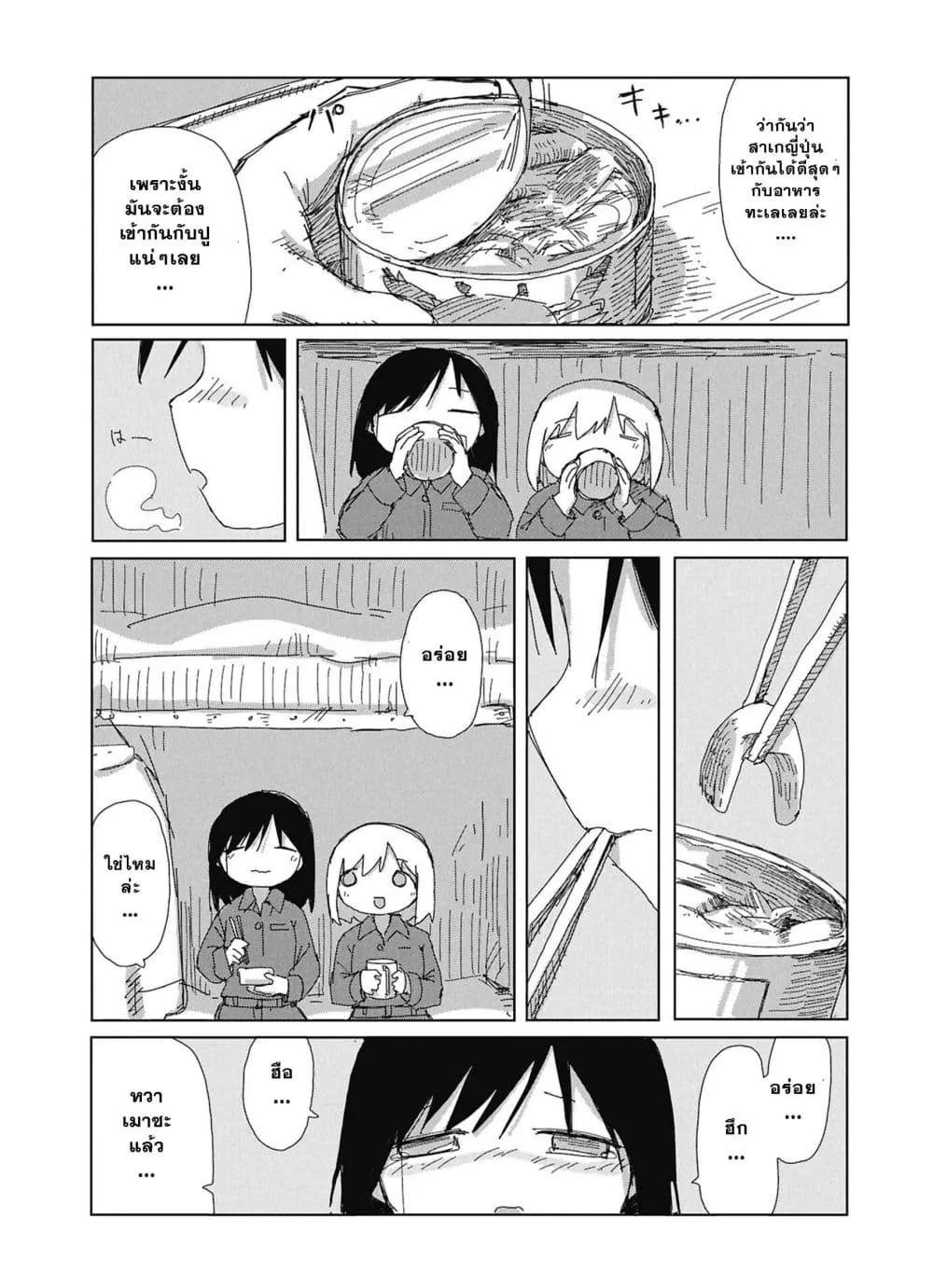 Manga-lc-com อ่านมังงะ อ่านการ์ตูน ออนไลน์ ฟรี Kaisou Toshi Danpenshuu ตอนที่ 1 2 3 4 5 6 7 8 9 10 11 12 13 14 ฟรี ไม่มีโฆษณา Manga-lc - อ่าน มังงะ อ่าน การ์ตูน ออนไลน์ อ่านมังงะ ฟรี